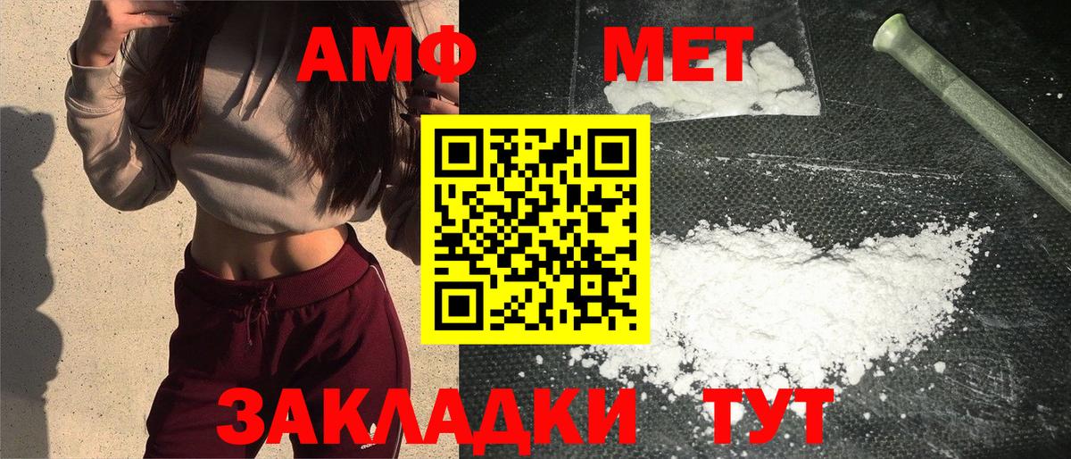 Первитин Декстрометамфетамин 99.9%  Вход с VPN  Коломна 