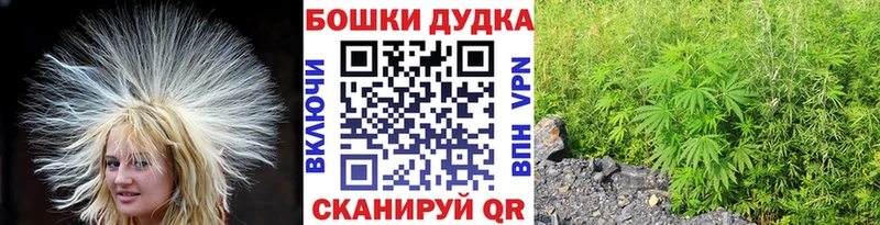 Марихуана тримм  Коломна 