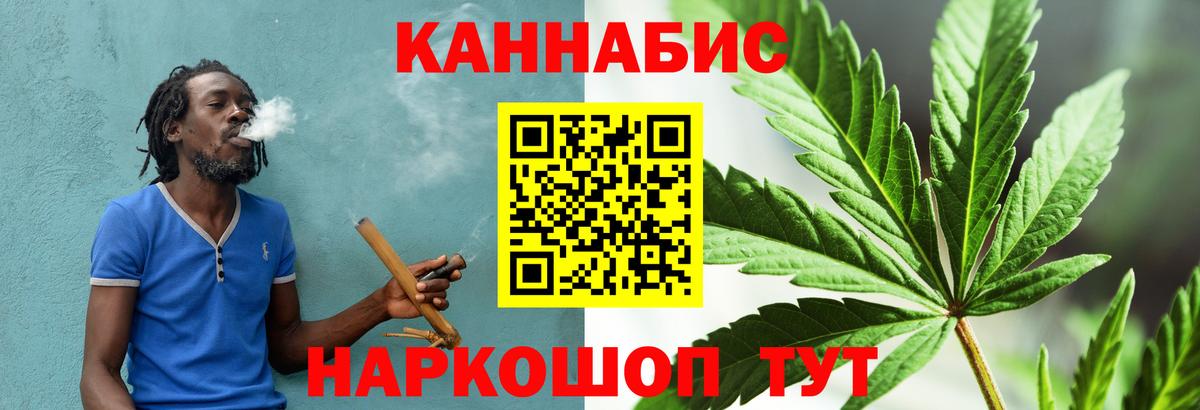 Канабис VHQ Коломна